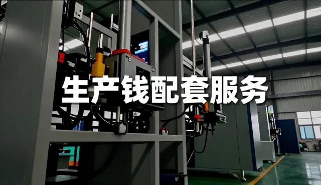 非标定制服务如何应对智能化业务的快速演进